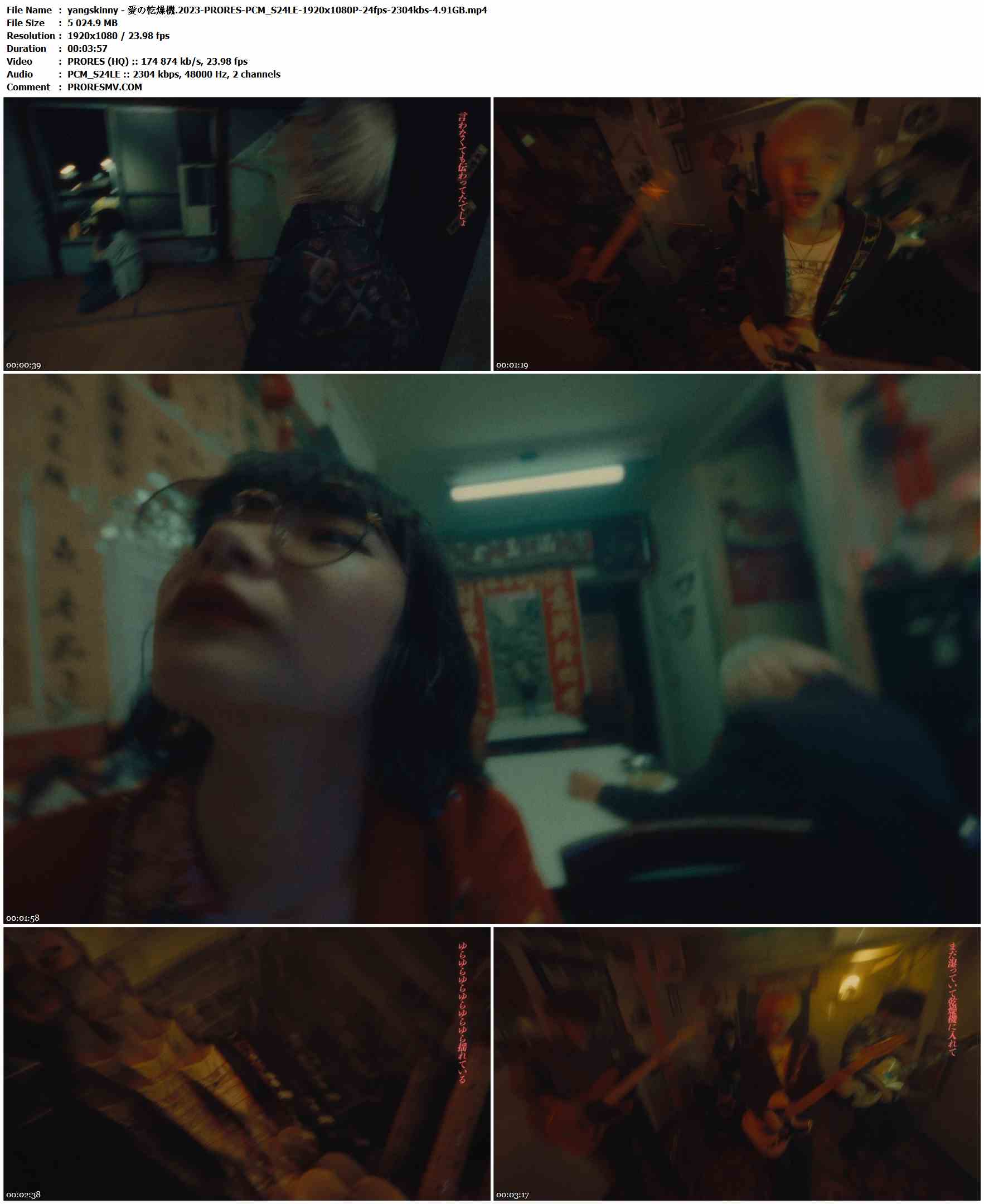 yangskinny - 愛の乾燥機.2023-PRORES-PCM_S24LE-1920x1080P-24fps-2304kbs-4.91GB官方MV_高清MV